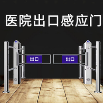 Supermarket Entrance One-way Door Hospital Import Export Instrumental Infrared Radar Automatic Sensing Swing Brake Voice Alarm Fasting