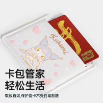 Japanese creative Kuromi student printed ID card holder with high appearance and exquisite lanyard protective cover for children and girls