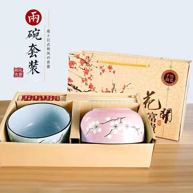 Tai Xinxing Annual Meeting Wedding Gifts Bowl Tableware Suit Flowers Opening Rich Gift Boxes 4 pieces of two bowls of two chopsticks-Taobao