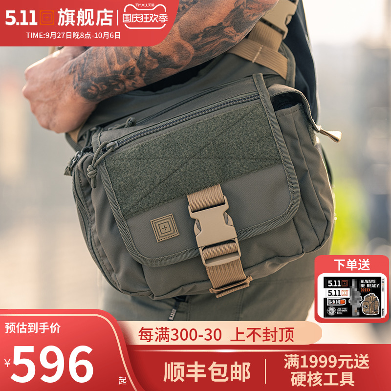 5 11 punching front single shoulder bag 511 inclined shoulder bag Tactical assault bag inclined satchel bag saddle bag bag 5L 56635-Taobao