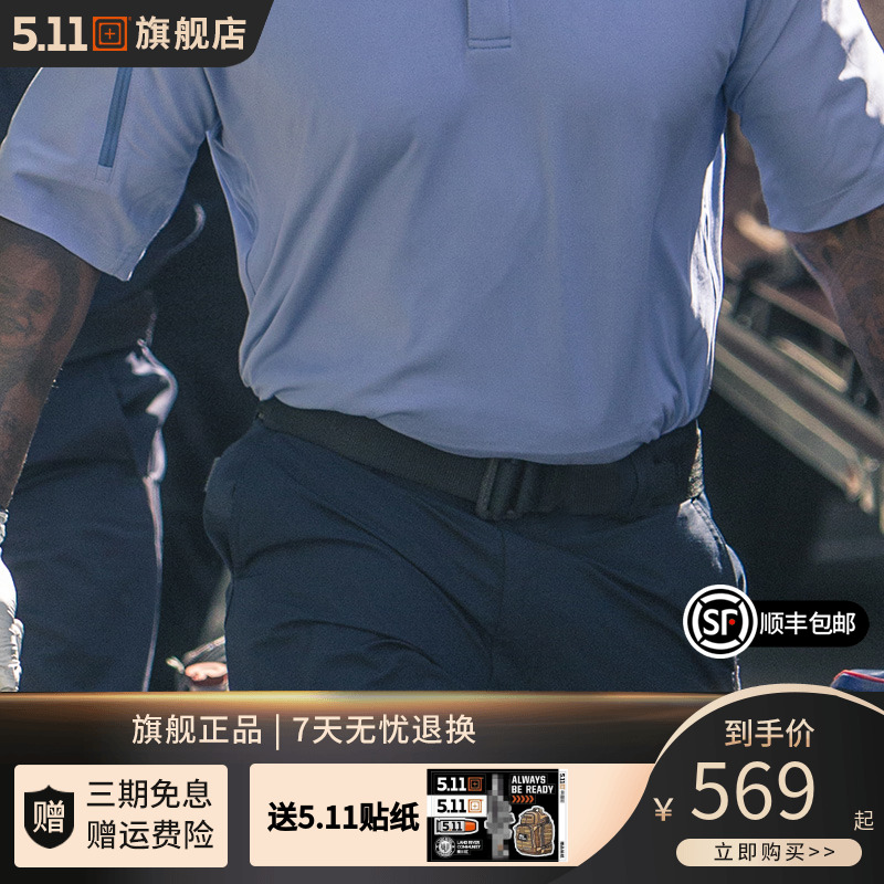 USA 5 11 OUTDOOR TACTICAL BELT 511 HANGING LOAD WITH ALTAC DROP FOR TRAINING BELT 59538 -TAOBAO