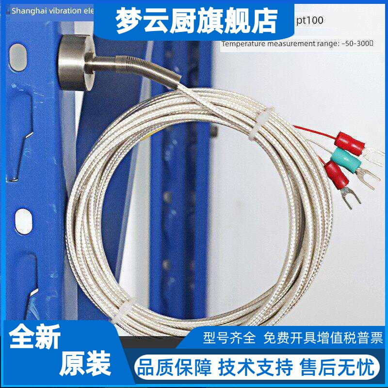 Magnetic Bearing Temperature Transmitter, Adsorption-Type Temperature Measurement Sensor, Motor, Fan, Water Pump Bearing Magnetic Bearing Temperature Transmitter, Adsorption-Type Temperature Measurement Sensor, Motor, Fan, Water Pump Bearing
