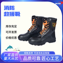 Fire rescue boots steel toe anti-smash boots fire fighting training boots flame retardant heat insulation rescue shoes high top rescue boots