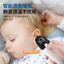 Ear thermometer baby electronic thermometer gun household infrared electronic thermometer for adults children and infants universal and accurate