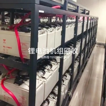Suzhou computer room dismantling lithium battery recycling waste battery recycling computer room battery recycling old dry battery recycling