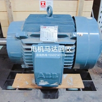 Shanghai Motor Recycling Fire Water Pump Recycling Generator Set Recycling Chemical Motor Recycling Explosion-proof Motor Recycling