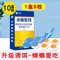 Оптовая дистанция доступна [10 коробок 80 штук] для отелей и ресторанов