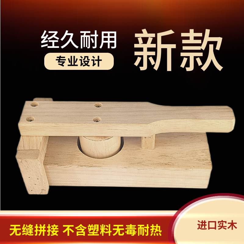 Qingming's mould rice fruit pressed leather moulds to make glutinous rice cake Tools Snowy Maiden mould Qingming fruit pressed skin theorizer dumplings-Taobao