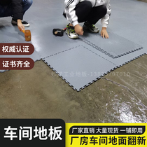 Sanskrit PVC plastic floor lock assembly Industrial compression wear resistant workshop floor mat Factory workshop Warehouse ground glue