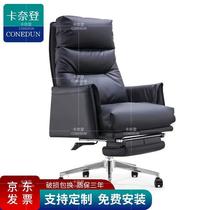 Carnegin Artificial Chair Office Chair Large chair Lunch Chair Chair Lift Chair for human engineering chair