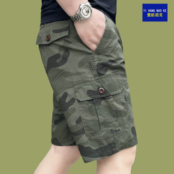 Men's Summer Cotton Camouflage Shorts, Thin Casual Loose Fit Sports Elastic Waist Mid-Length Pants, Large Size