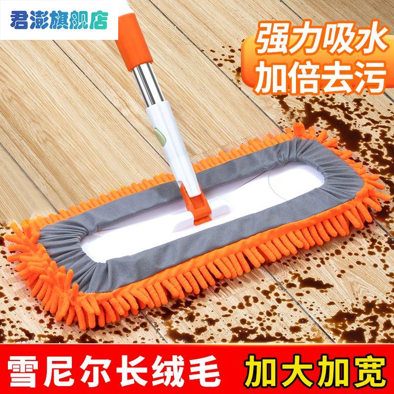 Snowelney mop large number flat mop water suction with no drop of wool wood floor Home replacement Buttile Hotel Drag-Taobao