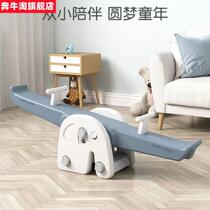 Children Plastic Seesaw Seesaw Indoor Home Double Rocking Horse Outdoor Nursery School Baby Teething Outdoor Toy