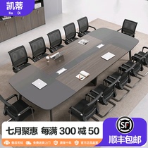Conference table long table simple modern large and small staff training negotiation reception long table and chair combination office furniture
