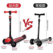 Scooter childrens new 2-6-8-12 years old folding music flash lifting three-wheeled four-wheeled skateboard for boys and girls