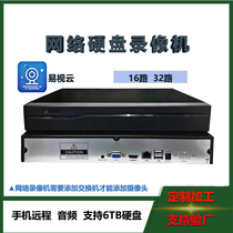 Jiuan N1 протокол onvif HD 5 million Easy view cloud 16 32-way network monitor NVR жесткий диск видеорегистратор