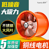 Airmate industrial exhaust fan powerful ventilation exhaust fan household kitchen fume duct high speed cylindrical axial flow wind