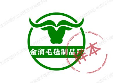 金润毛毡厂的LOGO