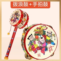 Rattle Old-fashioned rattle baby traditional baby drummer drum baby Chinese traditional toy hand drum