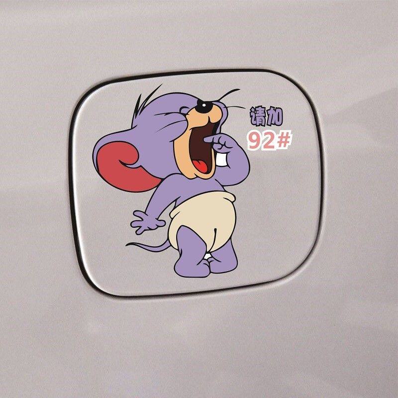Senior car tape car funny personality Jerry creative cat and rat plus 92 plus 95 gasoline
