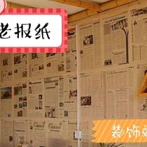 Original old newspaper wallpaper from the 1990s (price per pound) wall decoration nostalgic old newspapers sold by the pound