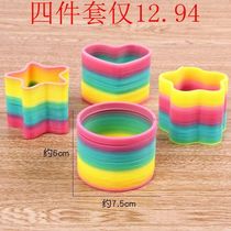 Lala circle magic rainbow circle educational toy luminous luminous children and adults performance large colorful Jenga place