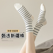 Socks for women in autumn thin pure cotton mid-calf socks classic striped Japanese casual solid color versatile pile socks sports socks