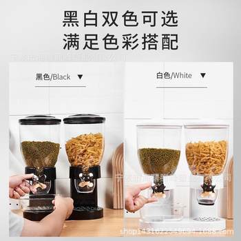 Tank storage cereal distribution cereal cereal machine storage oatmeal kitchen candy box commercial food seal self-service