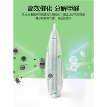 Greensource activated carbon formaldehyde removal new home decoration odor removal home car deodorization formaldehyde absorption indoor carbon bag