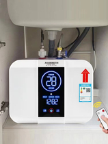 New Heals First-class Energy Efficiency Small Kitchen Treasure Instant Home Small Kitchen Treasure stage dishwashing water heater Energy saving