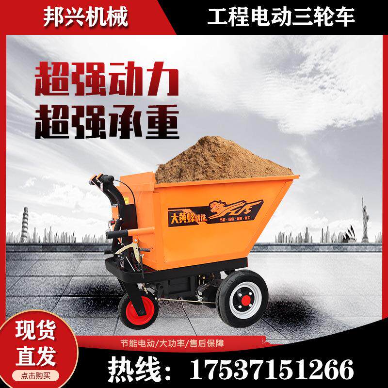 Construction site push-type electric inclined bucket transport vehicle, agricultural dump truck for breeding plant, big and small Qibing tricycle
