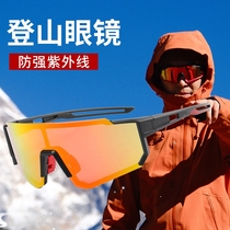 Polarized sunglasses professional cycling glasses wind protection mountain climbing hiking snow mountain goggles myopic mens style
