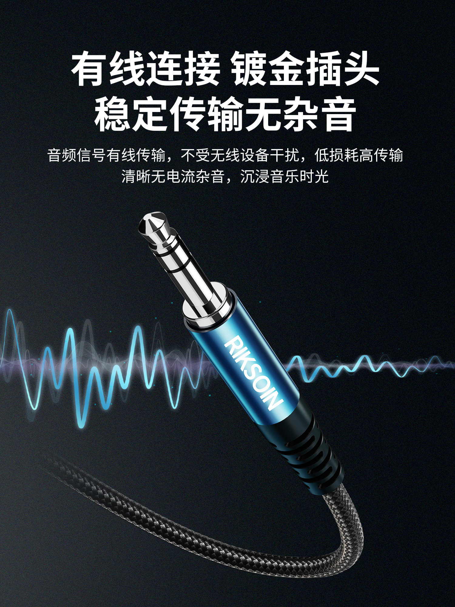 Rexon Type-C to 3.5mm Audio Cable for Car Audio Speakers, Aux Plug for Tablet and Phone Output, Adapter for Car Player, Over-Ear Headphones, Aux Data Connection Cable