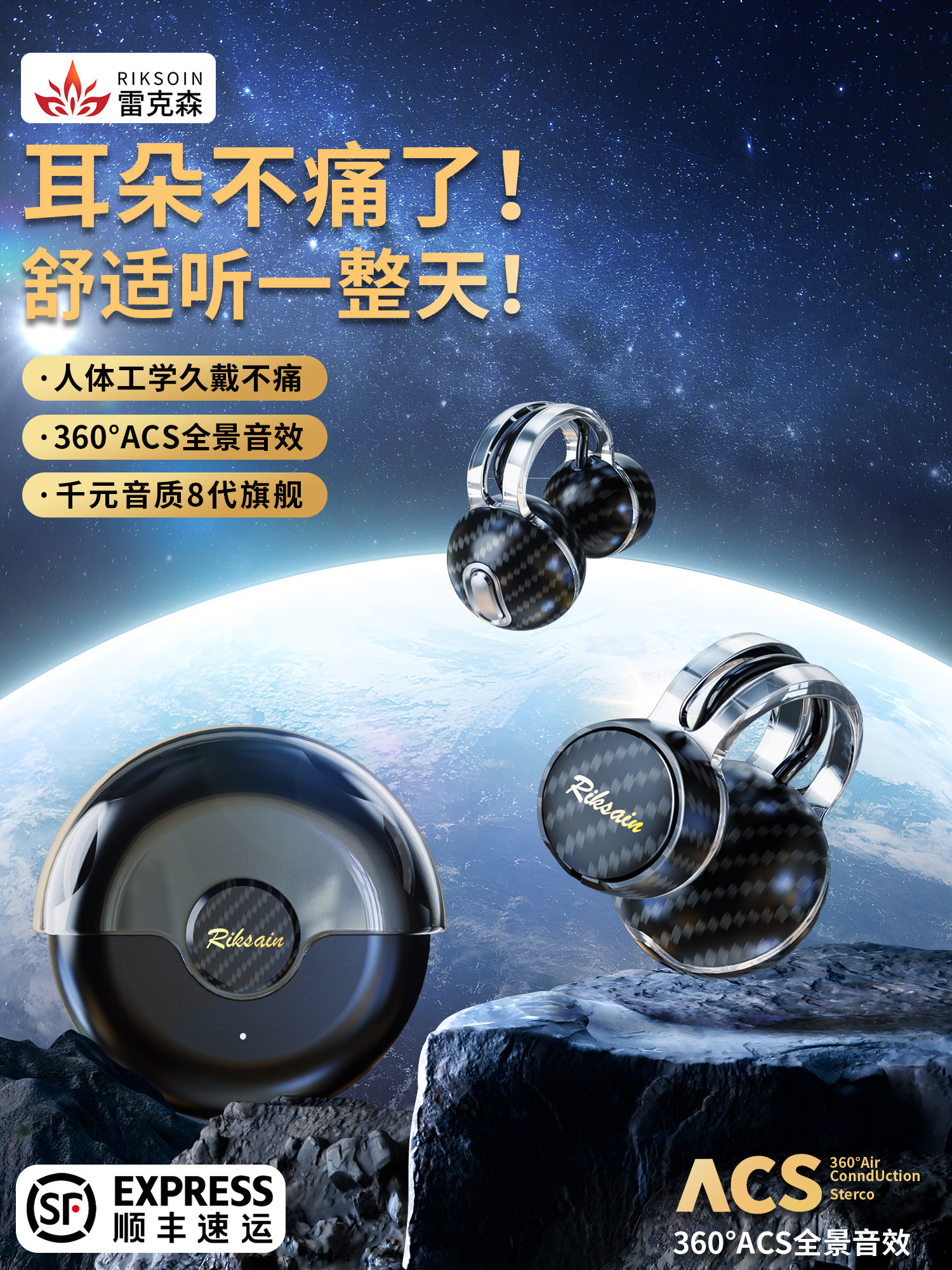 Lexon Bluetooth Headset Bone Conduction Sports Non-In-Ear Wireless Ear Clip Type True Noise Reduction 2023 New Carbon Fiber