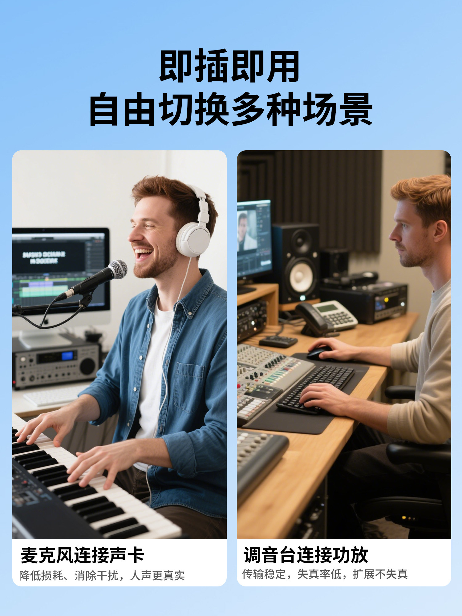 Rexon Xlr Male to Female Microphone Cable Microphone Sound Card Amplifier Xlr Magnetic Ring Noise Reduction Xlr Extension Audio