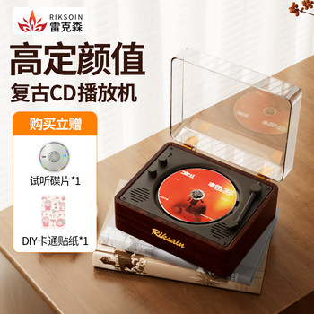 Lexon Ml-520 Walnut Cd Player Audio Album Record Disc Bluetooth 5.4 Gift Exclusive