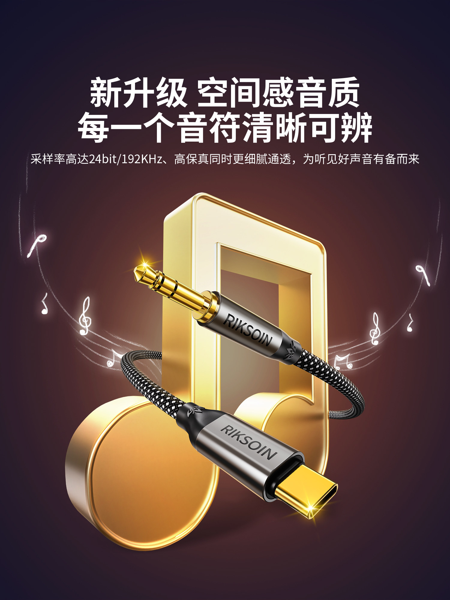 Lexus Compatible Huawei Mate60/70 Aux Audio Cable Silver-Plated Tablet Pura70 Car Connection Audio Speaker Dedicated Extension Headphone Output 3.5mm Converter Adapter