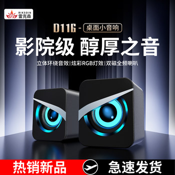 Lexon Computer Speakers Home Speakers Desktop Mini Subwoofer Desktop Wooden Gaming Speakers High Volume