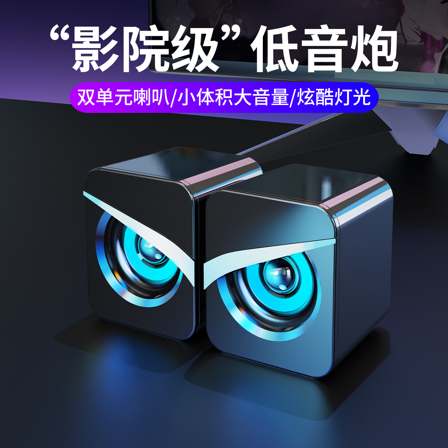 Rekson Computer Wired Small Sound Box Desktop Home Desktop Fans Your Type Low Sound Cannons Notebook-Taobao