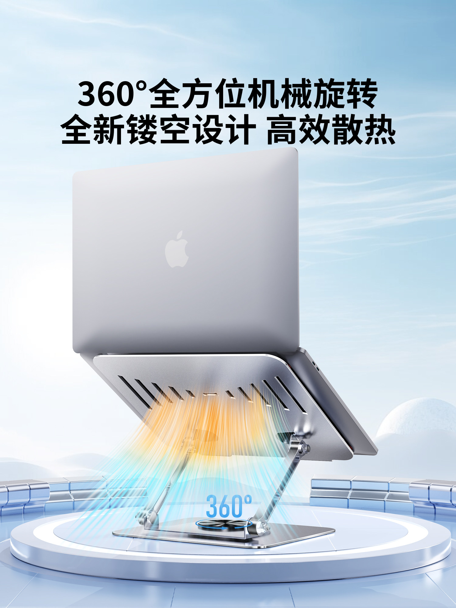 Lexon Laptop Stand Suspended Cooling Desktop Vertical Support Stand 360 ° Rotating Adjustable Height Stand Suitable for Apple Macbook, Huawei Tablet, Gaming Riser.