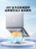 Lexon Laptop Stand Suspended Cooling Desktop Vertical Support Stand 360 ° Rotating Adjustable Height Stand Suitable for Apple Macbook, Huawei Tablet, Gaming Riser.
