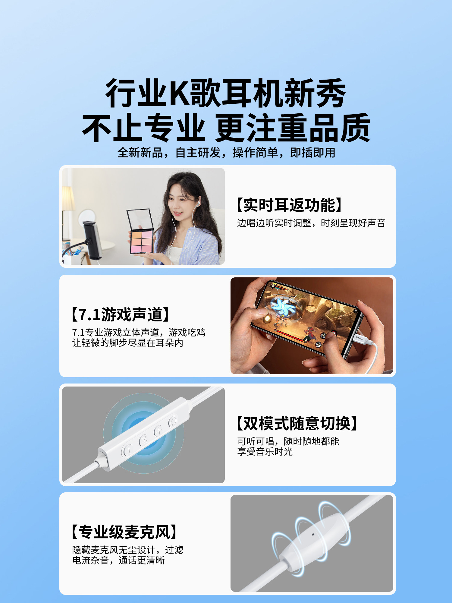 Rexon Type-C Wired Headphones with Built-In Sound Card for Recording and Karaoke, Suitable for All Apple 15/17 and Huawei Devices