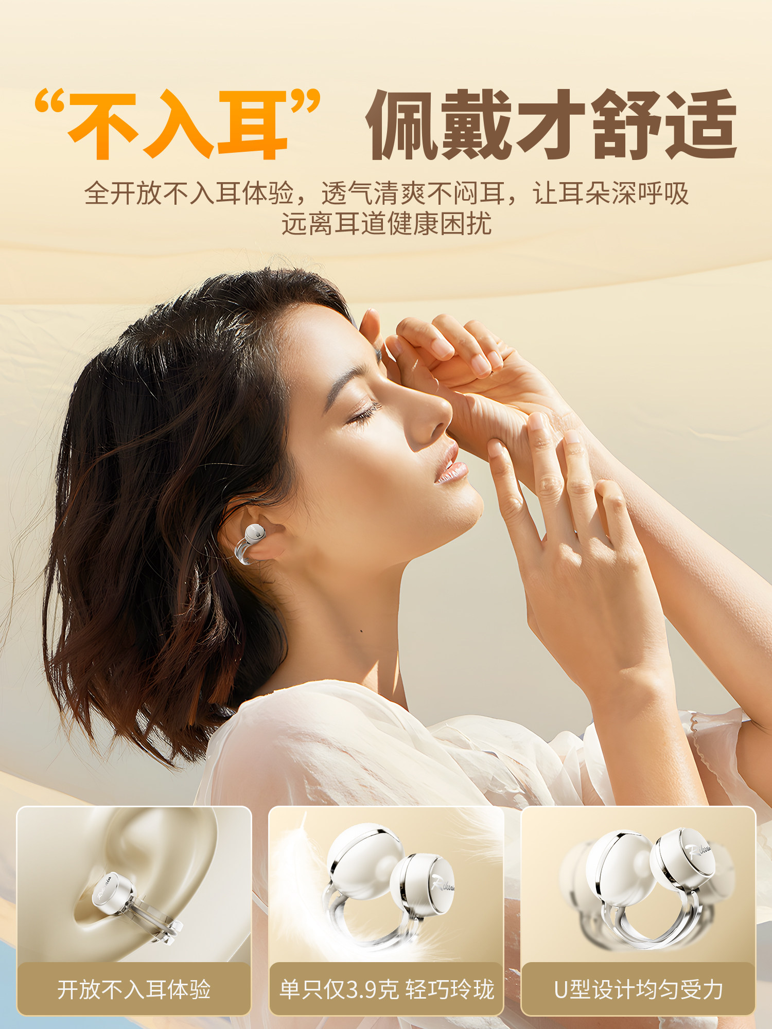 Bluetooth Earphones, Clip-On, Wireless, Non-In-Ear, Noise-Cancelling, Ultra-Long Battery Life, Suitable for Sports, Running, Gaming, High-End, Unisex