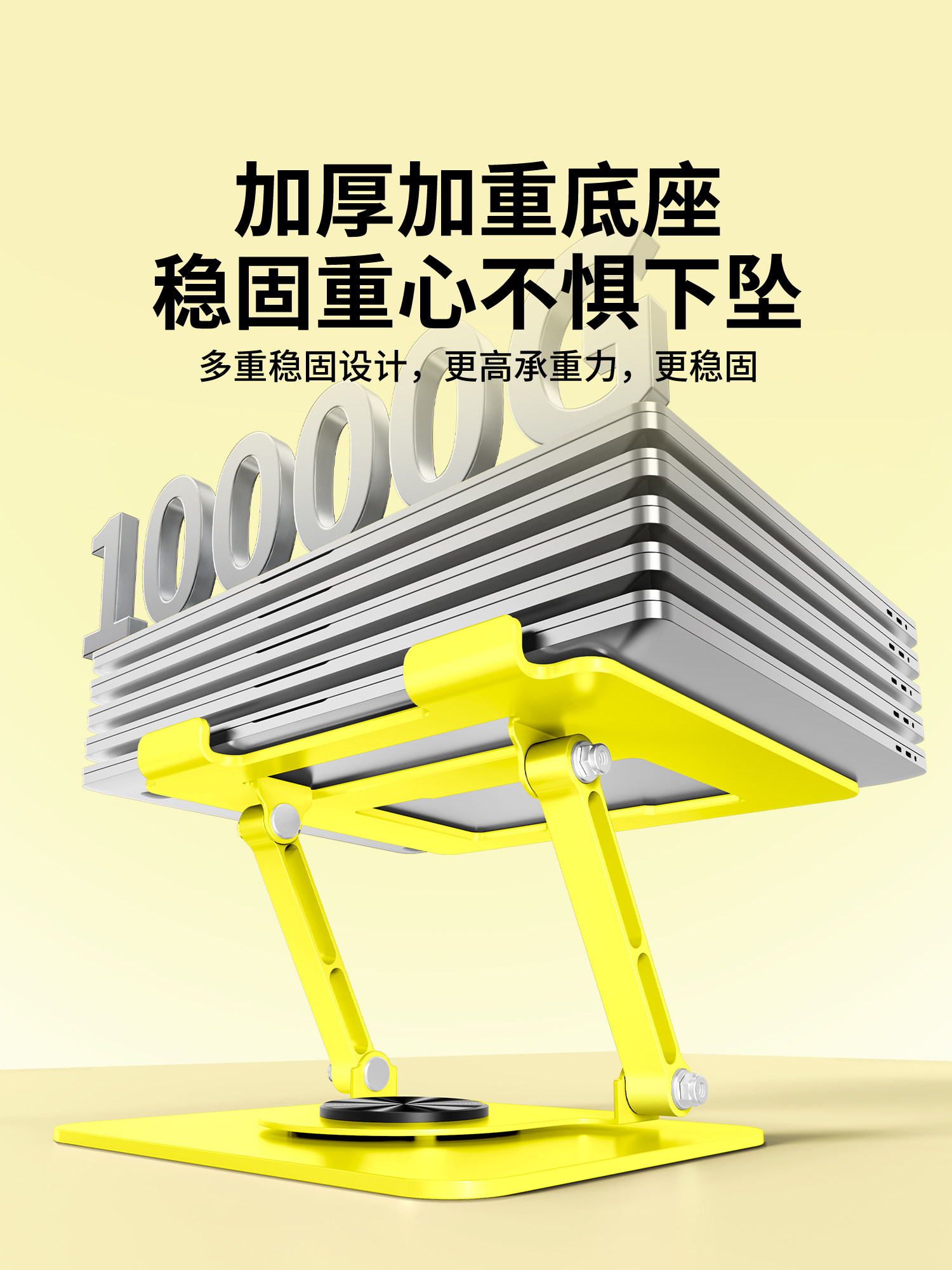 Lexus 360 ° Rotating Computer Stand, Laptop Support Stand, Cooling, Adjustable Height, Vertical, Rotatable Tablet Stand, Gaming Laptop Desktop Stand, 2025 New Model, Office Study Heightening Stand.