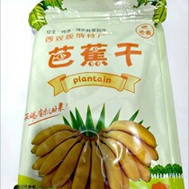 Dai Laobiao (same style as Longing for Life) Yunnan specialty dried bananas non-fried purely handmade specialty