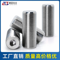 Factory customized screws titanium alloy TC4 screws automatic CNC lathe machine CNC processing