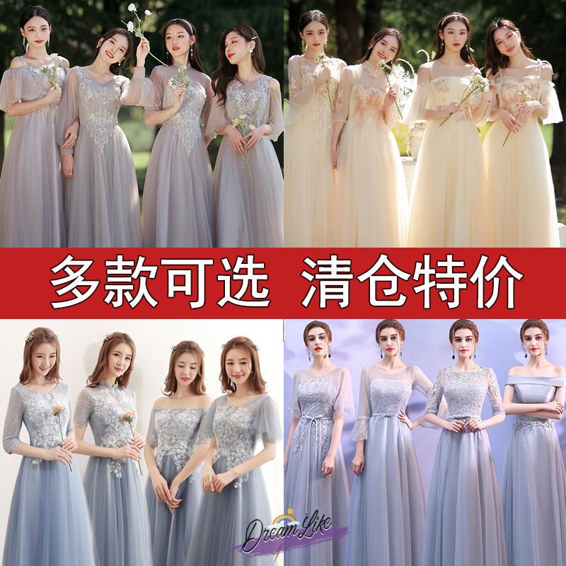 Bridesmaid Dresses for Women 2026 Summer High-End Wedding Dresses Clearance Plus Size Slimming Sister Dresses Bridesmaid Group Dresses