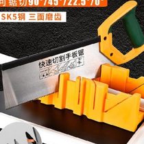 Adjustable wooden strip multifunctional clip slash cutting board saw trimming practical 45℃ angle cutting tool bevel edge non-slip