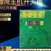 500015 beacon light on r main bay sea boss machine national customs gst500