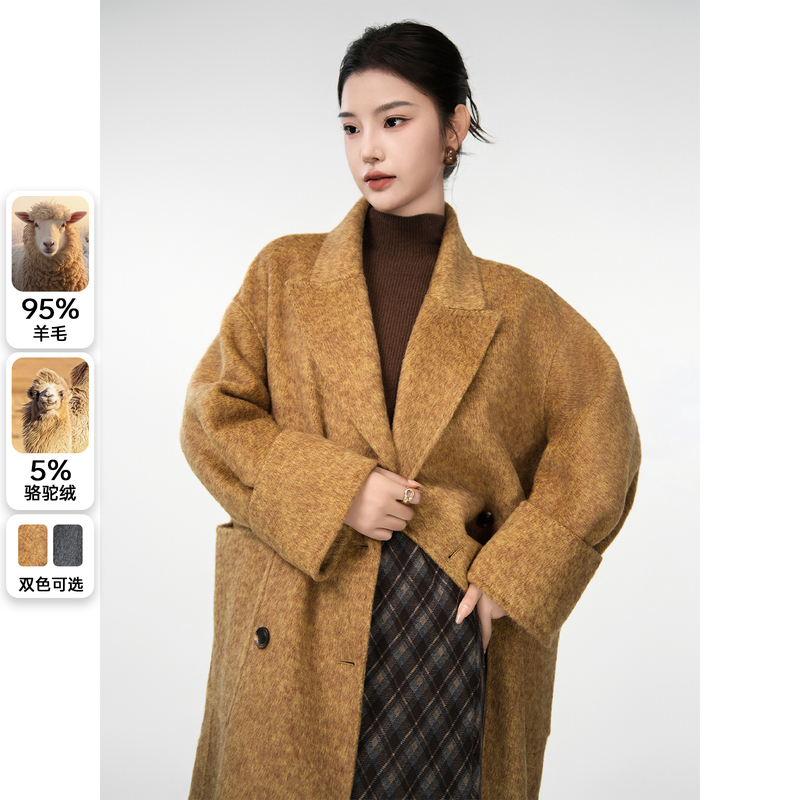 Mai Ge Mu [Winter in Zurich] Zhao Liying's Same Style Old Money Style Mid-Length Double-Sided Woolen Coat